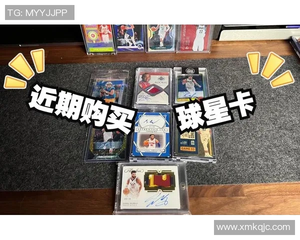 球星卡木盒足球：创新结合球迷收藏与激情竞技的全新体验