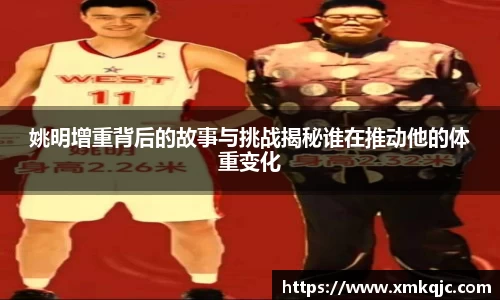 中欧体育