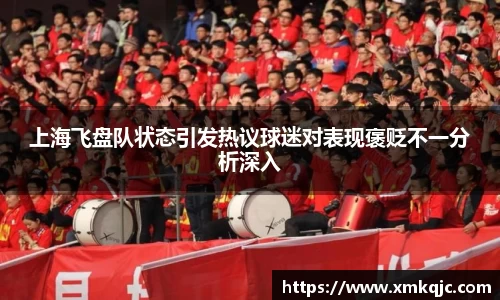 中欧体育
