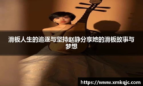 zoty中欧官方网站