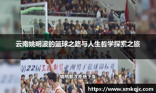 zoty中欧