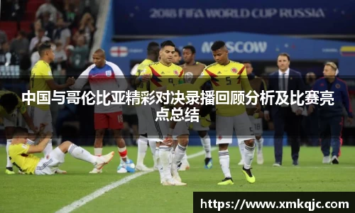 zoty中欧