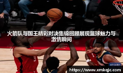 中欧体育