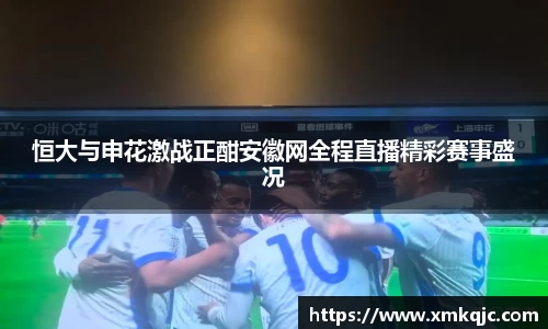 中欧体育