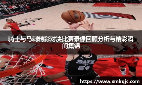 中欧体育
