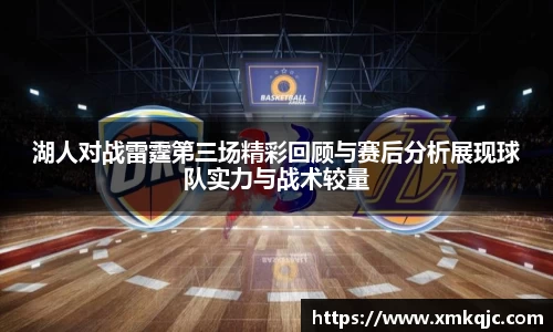 中欧体育