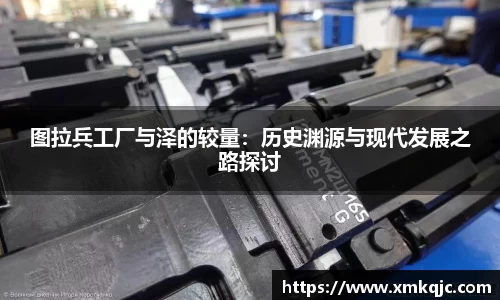 zoty中欧官方网站