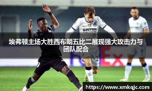 中欧体育