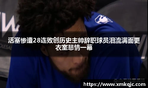 中欧体育