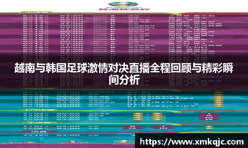 中欧体育
