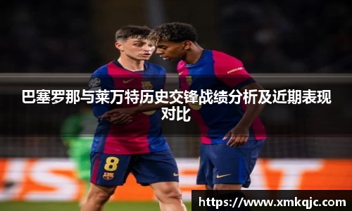 中欧体育