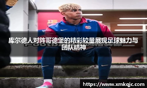 zoty中欧