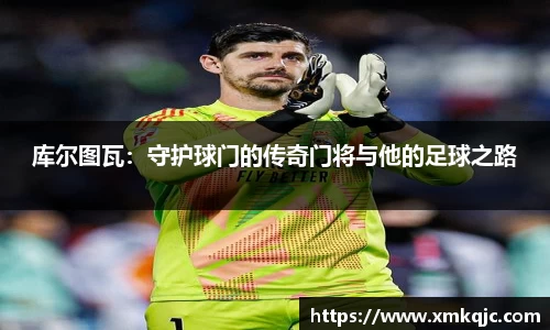 zoty中欧