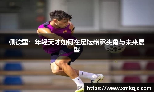 zoty中欧官网