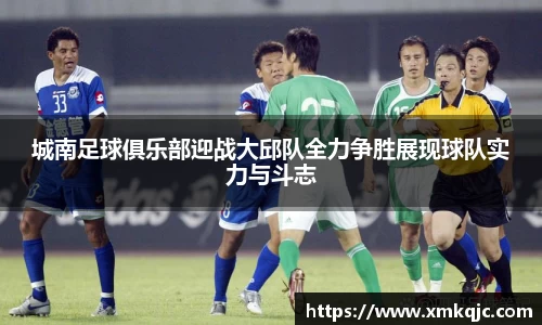 中欧体育