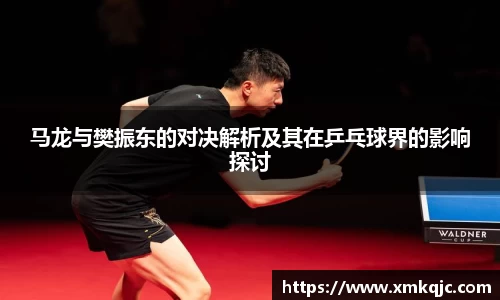 zoty中欧